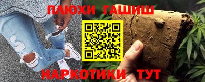 молекула духа Волжский