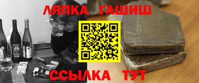 гидра Волгодонск