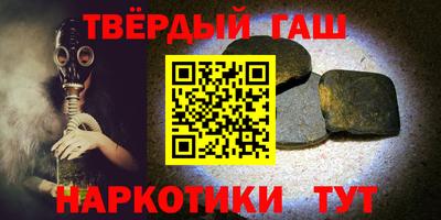 трава Волжск