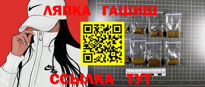 молекула духа Волжский