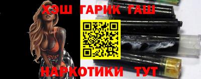 молекула духа Волжский