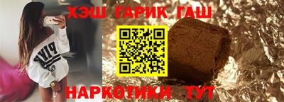дживик Донецк