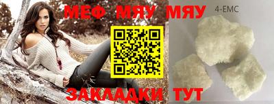 гидра Волгодонск