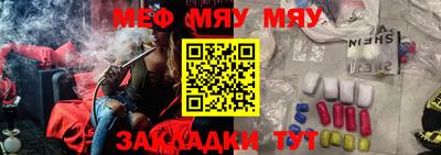 молекула духа Волжский