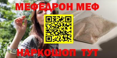 дживик Донецк