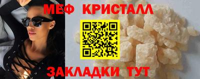 мефедрон VHQ Донской
