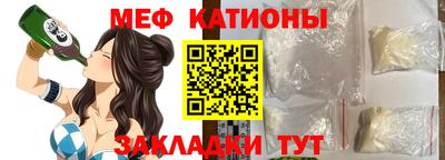 дживик Донецк