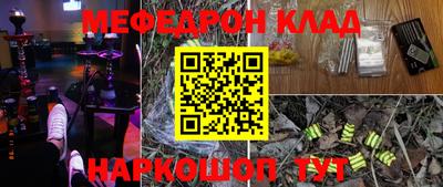 трава Волжск