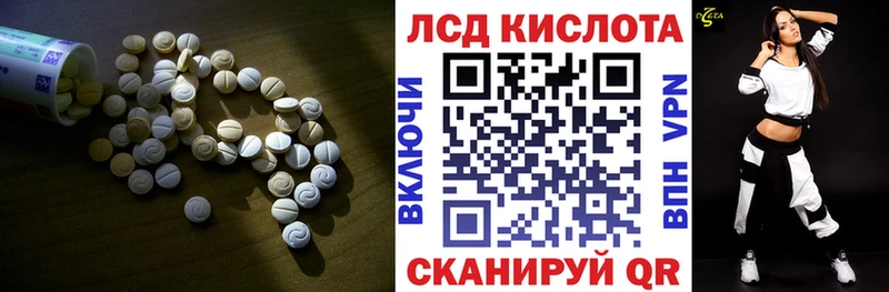 Лсд 25 экстази ecstasy  закладка  Ленинск-Кузнецкий 