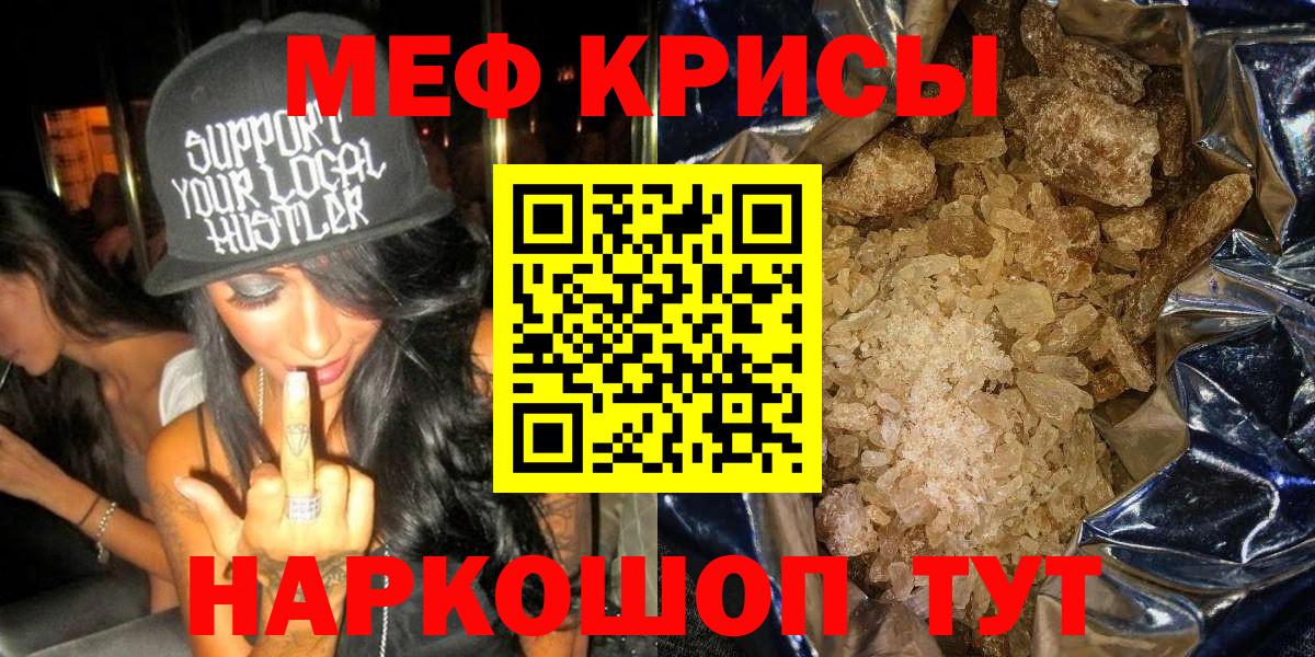 закладка  Меф 4 MMC  МЕФ  Вход с VPN  Ленинск-Кузнецкий 