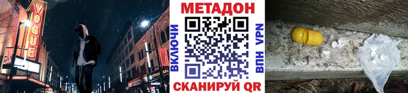 blacksprut маркетплейс хочу Ленинск-Кузнецкий Метадон VHQ