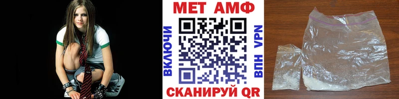 blacksprut онион  Ленинск-Кузнецкий  Метамфетамин мет 