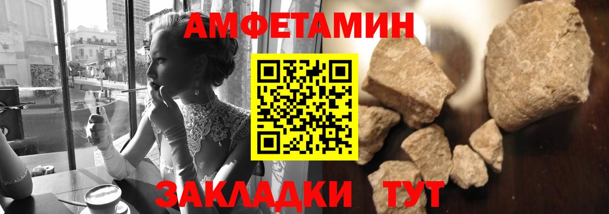 Метамфетамин пудра  Вход с VPN  Ленинск-Кузнецкий 