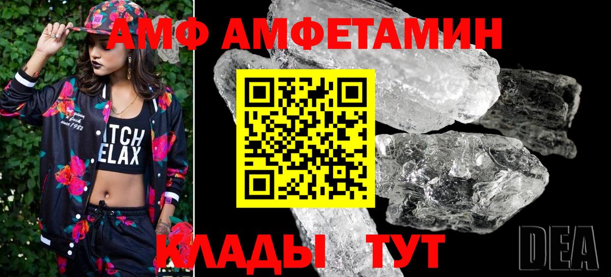 Метамфетамин винт  Ленинск-Кузнецкий 