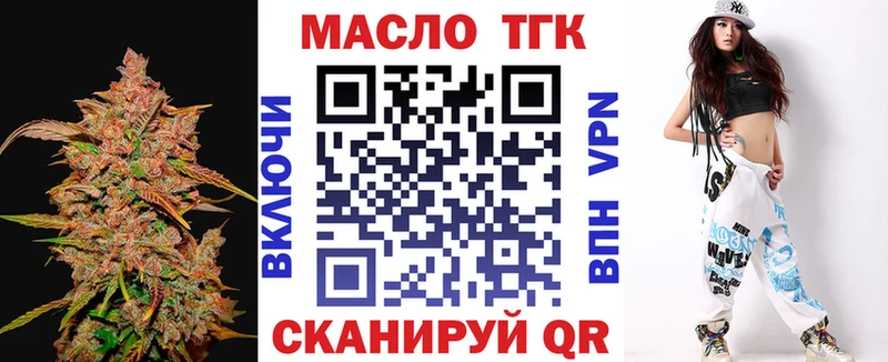 Дистиллят ТГК концентрат  Ленинск-Кузнецкий 
