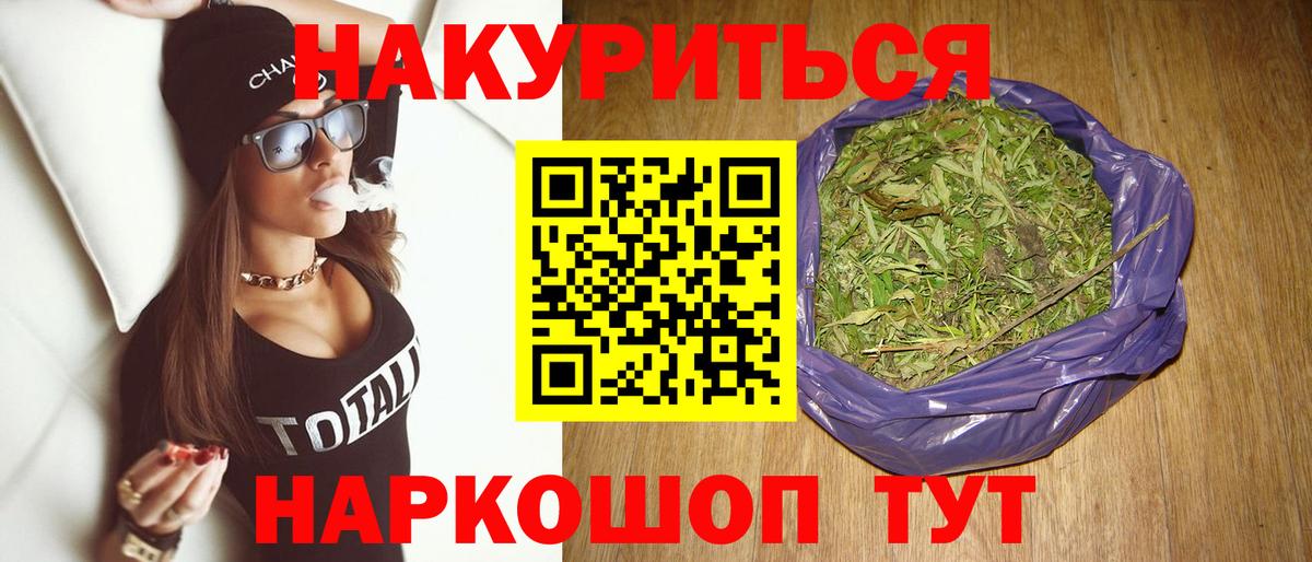 МАРИХУАНА марихуана Ленинск-Кузнецкий